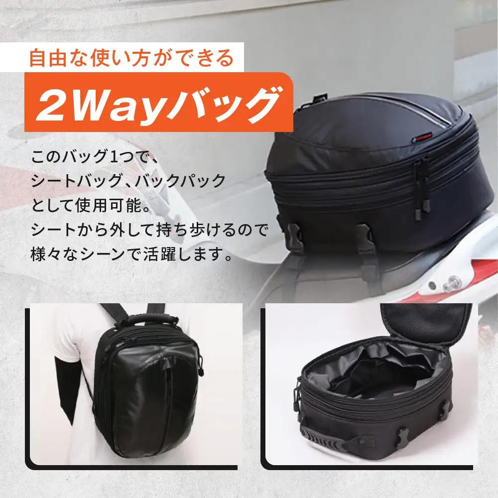 【デグナー】シートバッグ[NB-50A]｜京都 バイクギア 人気ブランド レザーアイテム バイク
