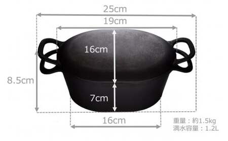 IH対応 鉄 鍋 フライパン ダッチオーブン ×2個 ＋ 鉄たまご ×2個 セット 鉄器 スキレット 錆びにくい  アウトドア キャンプ 直火 テフロンより長持ち 超軽量 岩手県 北上市 Q0201 (岩手製鉄)