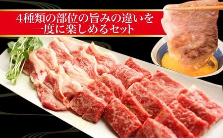 数量限定！国産和牛 きたかみ牛  ( モモ ・ カタ ・ バラ ・ ミックス ) すき焼き 用 800g 数量限定 A5 A4 人気 肉 牛肉 お歳暮 忘年会 贈答用 年末年始 クリスマス 父の日 母の日 敬老の日 岩手県 北上市 G0019（お肉のたかゆう）ブランド牛 国産牛 お正月料理 おせち代わり 冬の贅沢 パーティー向け お歳暮 年末大人気