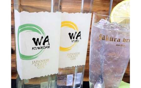 クラフト ジン 飲み比べ セット 「 WA KUWACHA & WA YUZU 」 (各 720ml ) さくらブルワリー 国産 ゆず 桑茶 使用 岩手県 北上市 G0109 柚子 ユズ 風味  北限のゆず 使用 クラフトジン お酒 スピリッツ 家飲み 宅飲み 花見 贈答用 プレゼント Xmas クリスマス 年末年始 年越し 年末年始おすすめ お正月家飲み パーティー向け おうちバー