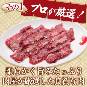 ハラミ 旨みたっぷり牛ハラミ 600g D0500