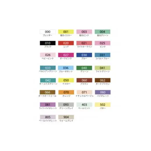 ZIG　FABRICOLORツイン 30色セット(TC-4000A/30V )