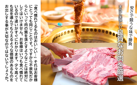 《小松味道園・焼肉酒場餤》3万円分共通お食事券 (5000円×6枚）石川県 小松市
