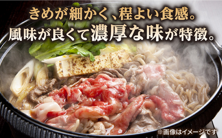 【全12回定期便】長崎和牛 すき焼き用 肩ロース 約400g 牛肉[RCJ012] 長崎和牛 ロース すき焼き 長崎和牛 ロース すき焼き九州 長崎