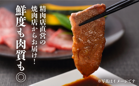 【全12回定期便】長崎和牛 秘伝のタレつき 厳選赤身肉と上ロースの焼肉盛り合わせ 計600g[RCL004] 焼肉 焼肉 焼肉 焼肉 焼肉 焼肉 焼肉 焼肉九州 長崎