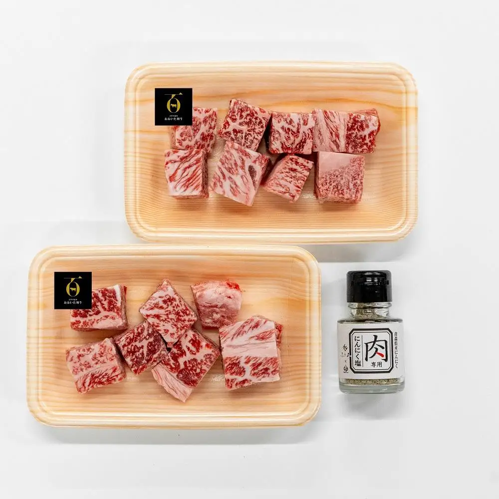 おおいた和牛のサイコロステーキ（モモ・ウデ）150g × 2パック（肉専用にんにく塩付）