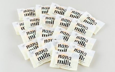 よし!｢NANA MILK｣を差入れしよう(20個)