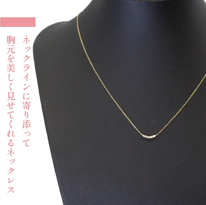 K10　イエローゴールド　ダイヤバー　ネックレス　208190 218-176