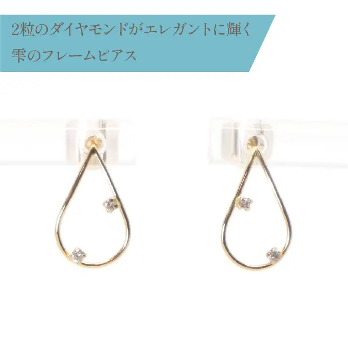 K10　イエローゴールド　ドロップ　ピアス①　管理番号686613 218-179