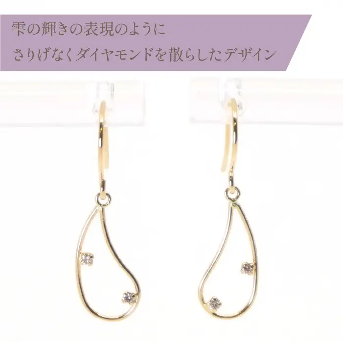 K10　イエローゴールド　ドロップ　ピアス②　管理番号686614 218-180