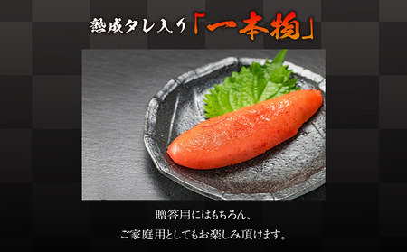 【3か月定期便】辛子明太子一本物　Lサイズ 450g（熟成タレ入り）　かねふく めんたいパーク 明太子 めんたいこ たらこ 海鮮 海の幸 魚介類 魚卵 ご飯のお供 おつまみ グルメ 食べ物 贈答用 ギフト 贈り物 家庭用 お取り寄せ 愛知県 常滑市