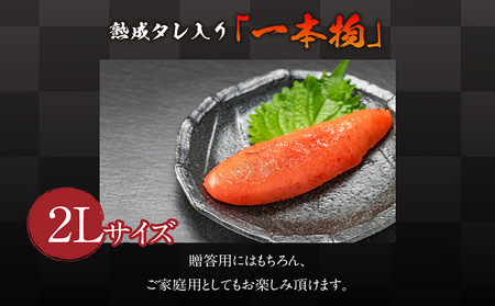 【3か月定期便】辛子明太子一本物　2Lサイズ 1kg（熟成タレ入り）　かねふく めんたいパーク 明太子 めんたいこ たらこ 海鮮 海の幸 魚介類 魚卵 ご飯のお供 おつまみ グルメ 食べ物 贈答用 ギフト 贈り物 家庭用 お取り寄せ 愛知県 常滑市