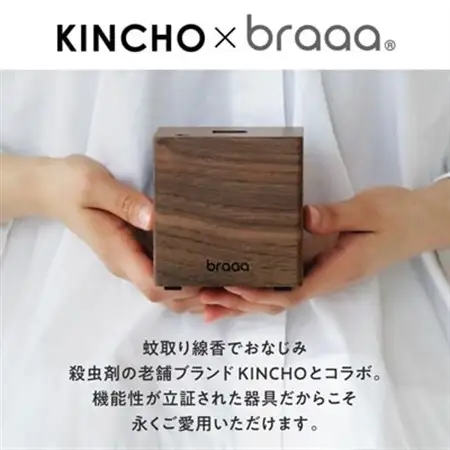液体電子蚊取り器 canox  LIQUID【braaa×KINCHO】【東京都千代田区】_雑貨   _【配送不可地域：沖縄県】【1541995】