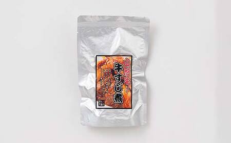 山形牛入り牛すじ煮 F2Y-4686