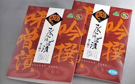 山形牛さくらんぼ漬セット F2Y-4681