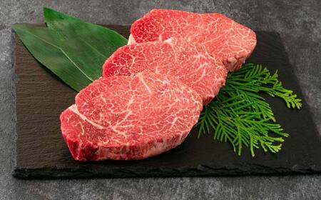 山形牛A-5ランクの赤身希少部位「ヒレ」150g×3枚 F2Y-4691