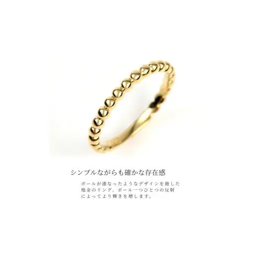 K18　ボールデザインリング　Ｒ3999-Ｙ　イエローゴールド【サイズ：6号～18号（0.5号刻み対応可）】