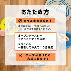 minori pizzaがお届けする北海道の素材を使用したオススメピザ5枚セット【冷凍ピザ 本格ピザ 冷凍食品 時短調理 スピード調理 焼くだけ 簡単 美味しい お手軽 パーティー ディナー チーズ 豚丼 ガリ とかち桃花豚 豚肉 ニンニク フライドガーリック コーン スイートコーン ツナマヨ 牛肉 鶏肉 テリマヨ チキン トマト マヨネーズ 照り焼き そば そばの実 北海道 清水町】_S032-0011