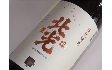 雪国の旨酒・北光正宗 金紋錦仕込特別純米酒1.8L （Bk-009） 