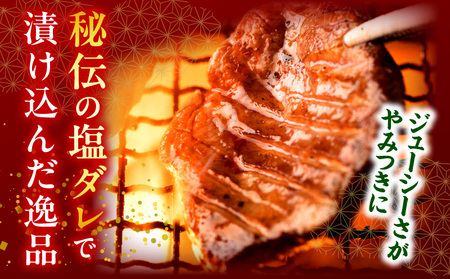 牛タン 厚切り 牛タン[1.2kg 塩味 600g×2P]