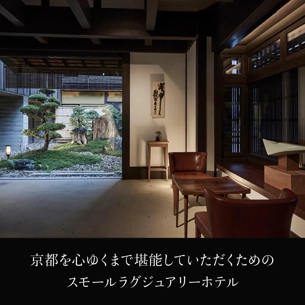 【THE HIRAMATSU 京都】ホテル宿泊ギフト券3万円分｜ひらまつ 美食 京町家の意匠 人気ホテル