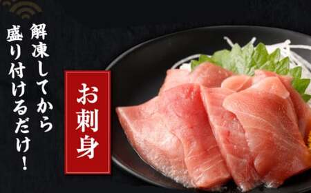 tk204 天然本鮪大トロ！180g本マグロ・天然マグロ切り落とし