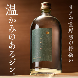 叡醂CRAFT YUZU GIN 700ml×6本_叡醂 CRAFTYUZUGIN 700ml × 6本 ジン お酒 国産 ユズ ベース ジュニパーベリー スパイス 甘さ 重厚感 米焼酎 ボタニカル 風味 ストレート ソーダ割り トニックウォーター割り おすすめ 家飲み 宅飲み 酒 アルコール お取り寄せ 福岡県 久留米市 送料無料 〔Ew008〕