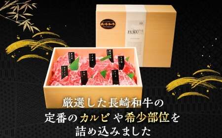 【全6回定期便】【上ランク】長崎和牛焼肉盛り合わせ (上盛り) 約1kg ヒレ ランプ マルシン 和牛 牛肉 牛 肉 お肉 長崎