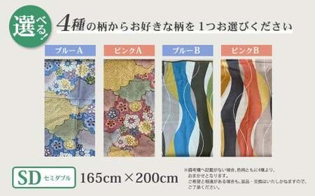 【10営業日以内発送】布団屋が作った綿100％の掛け布団 セミダブル ／ 寝具 寝室 布団 かけ布団 綿100％