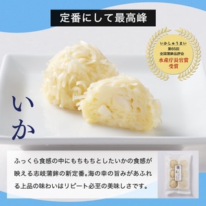 選べるしゅうまいギフトセット 3袋入_しゅうまい ギフト セット いか えび 明太いか 3種類 各35g×6個 選べる 種類 ふんわり ふかふか やみつき 食感 溢れる 旨み 簡単 調理 時短 揚げ物 お鍋 アレンジ 冷凍 中華 おかず おつまみ 食品 加工品 お取り寄せグルメ 福岡県 久留米市 送料無料 〔Cx237〕