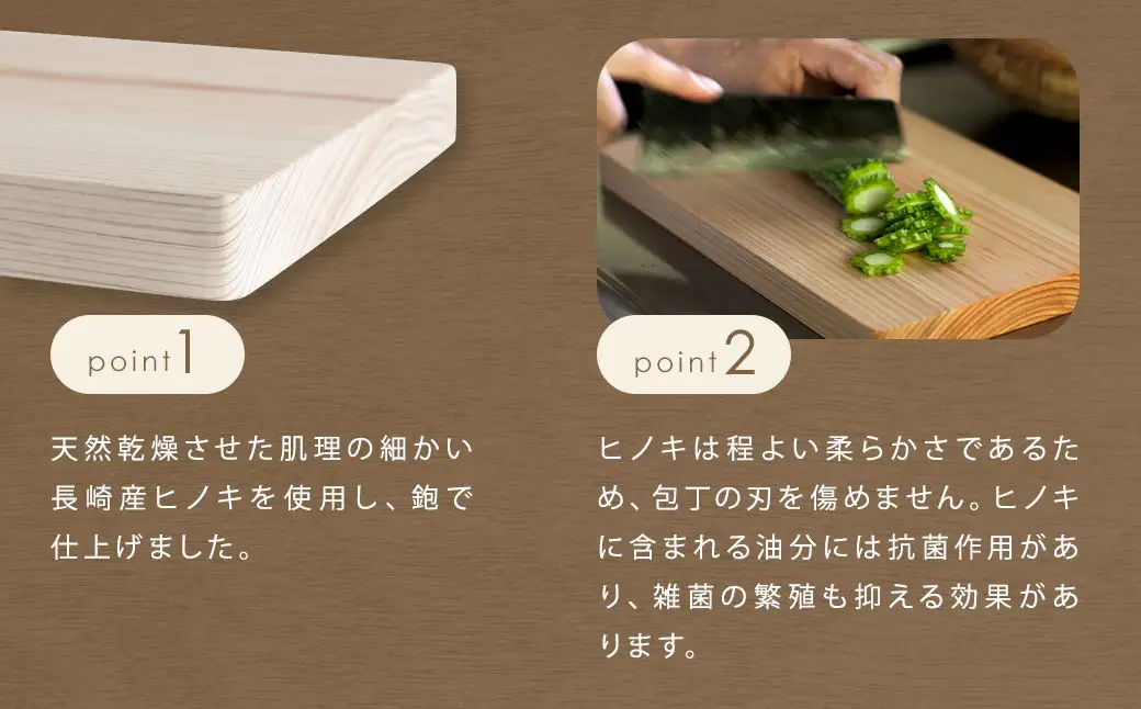 ヒノキのまな板 Sサイズ ／ ヒノキ まな板  まないた カッティングボード 調理器具