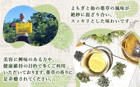 【10営業日以内発送】最善茶 SOU 掃 3袋 お茶 よもぎ ブレンド茶 美容 健康 リラックス ／ お茶 ビワの葉 日向当帰 緑茶 ブレンド