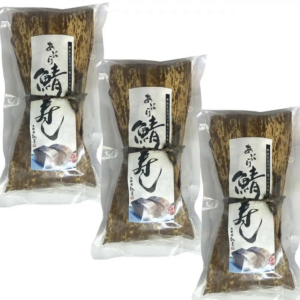 【京阪百貨店厳選】京都・串揚げとおばんざい 桃屋錦 炙り鯖寿司 3本セット