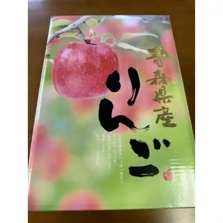 サンふじ＆名月 ギフトセット 化粧箱入 約3kg(8～12個)_果物・フルーツ りんご  リンゴ 林檎_【1513791】