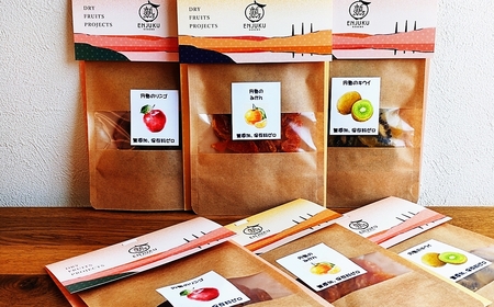 国産無添加3種の半生ドライフルーツ