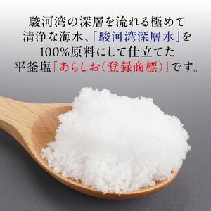 深い海の塩あらしお 1kg×12袋入り