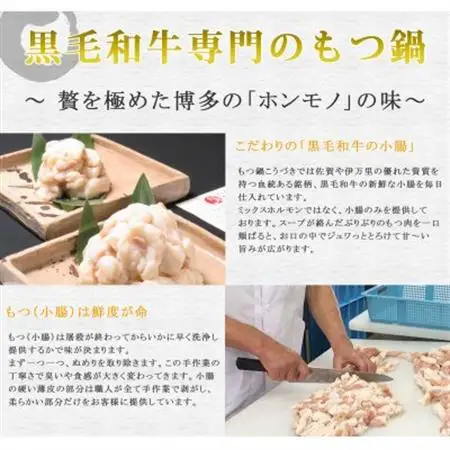黒毛和牛専門　もつ鍋こうづき　もつ鍋セット　赤辛味噌味　2～3人前(大牟田市)_肉 もつ鍋 牛肉 鍋 鍋セット  惣菜・加工品 肉 鍋 なべ ナベ_【配送不可地域：離島】【1281790】