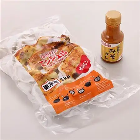 エンジェル餃子　ホルモン餃子(50個)+最強!みそダレ(150ml)_惣菜・加工品 餃子  ぎょうざ ギョウザ  調味料   _【配送不可地域：離島】【1498013】