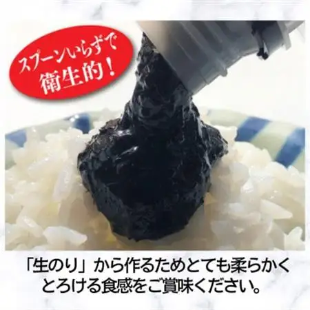 海苔の佃煮 チューブ入り4本セット「生のり」から作るとろける食感と豊かな風味(福岡有明のり)_魚介・海産物  海苔・海藻 _【1509866】