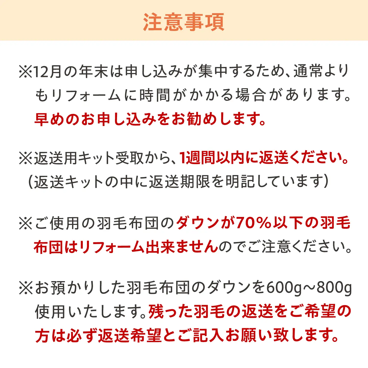 リフォーム券 羽毛布団を羽毛寝袋に！ Reリーブダウンシュラフ 【シルバー】　[BAAK079]布団リフォーム