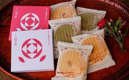 和菓子 「福山薔薇ラムネ」16個入×2箱と「ばらの香り」　5枚（バニラ味3枚・抹茶味2枚）[BAFI001] 和菓子