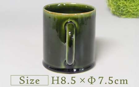 【瀬戸焼】マグカップ 織部釉 250ml【矢野製陶所】 / おうちカフェ ティータイム 癒し [BBCP011]