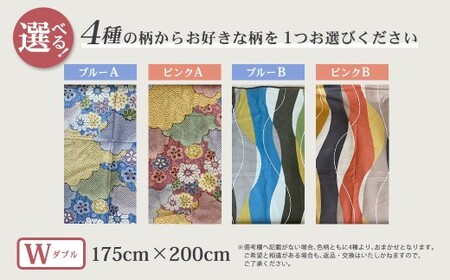 【10営業日以内発送】布団屋が作った綿100％の掛け布団 ダブル ／ 菊村ふとん店 布団 ふとん フトン お布団 掛け布団 かけ布団 寝具