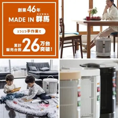 暖話室1000型 (ホワイト) 遠赤外線パネルヒーター 日本製・3年間品質保証付_家電製品 季節・空調家電  _【1523015】