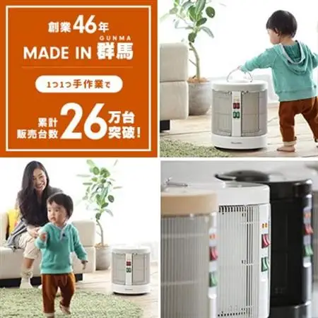 暖話室1000型 植毛加工モデル(ホワイト) 遠赤外線パネルヒーター 日本製・3年間品質保証付_家電製品 季節・空調家電  _【1525145】