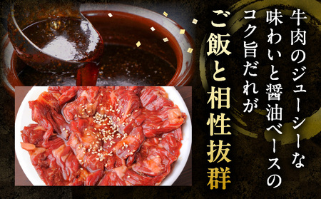 牛肉 ハラミ 焼肉 タレ漬け 1.5kg 牛肉