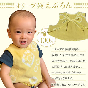 オリーブの花えぷろん