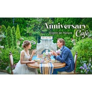 アニバーサリーカフェ 2名様（Esprit de Natureのパティシエが贈る季節の絶品スイーツとお好みのドリンク＆大聖堂などでの記念撮影がついた記念日プラン）静岡市 カップル 夫婦 記念日 お祝い 結婚式 デート ウェディング スイーツ 写真□