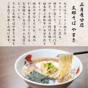 チャーシュー 500g チャーシュー 肉【株式会社やまき】