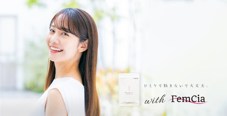 サプリ フェムシア ケアラクト 30粒入 膣内フローラ 女性専用 約30日分 簡単ケア バランス 乳酸菌 サプリメント 機能性表示食品 フェムテック/フェムケア 富士市 [sf087-001]